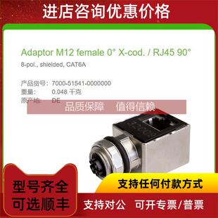 MURR适配器M12母头直 0000000 RJ45母头90°顶部 51541 询价7000