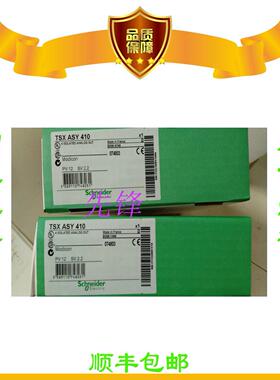 议价施耐德TSXAEY810 TSXASY410 TSXASY800 TSXCTY2C正保