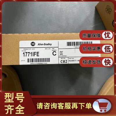 议价1771-IFE PLC-5模拟输入模块，12位，16个单端 17711FE