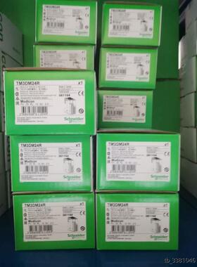 议价库存TM3DM24R/TM3DI32K/TM3DQ32TK/TM3DQ8T/TM3DQ8R/TM3AI2