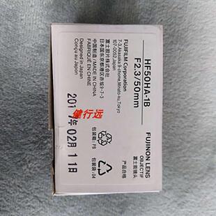 50mm齐全 F2.3 议价富士能镜头HF50HA