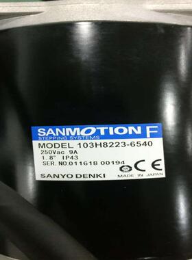 宝石隆BOSELLO X光机定制  103H8223-6540 SANYO三洋电机