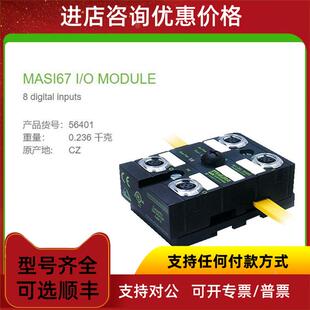 MURR MODULE数字量输入DI8 MASI67 M12连接器母头2 询价56401