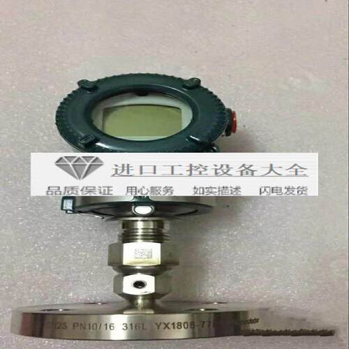 议价YOKOGAW/横河EJA530A..EJA530E智能式压差变送器-议价
