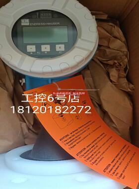 询价E+H雷达物位计FMR240/244/245棒式雷达液位计