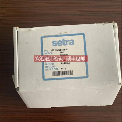询价SERRA 266