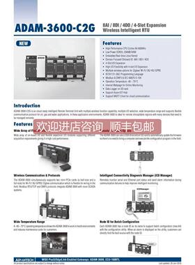 询价ADVANTECH/研华ADAM-3600-C2GL1A1E隔离DC输入/输模块