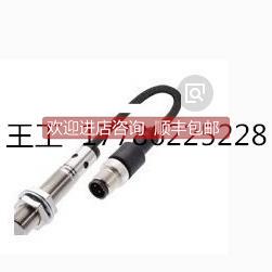 询价华中供巴鲁夫BES M08EH-PSC20B-S04G
