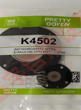 Pretty Goyen脉冲阀膜片K4502 M2162 RCA40 CA45脉冲阀膜片