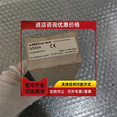 议价IFM易福门 IV5004 图片