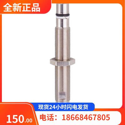 议价易福门IFM传感器MFS216现货全新原装正品