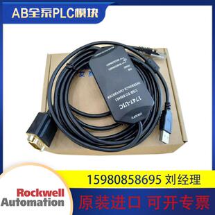 DU501 全新 质保一年 顺丰 现货 1747 进口 议价罗克韦尔 原装