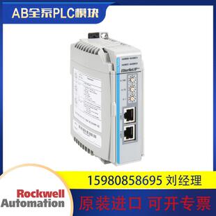 HSC 1769 PB4 罗克韦尔AB 全新 议价1769 电源模块 AENTR
