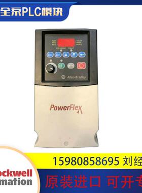议价罗克韦尔 AB 22A-D8P7N104口  3.7KW 变频器 质保一年