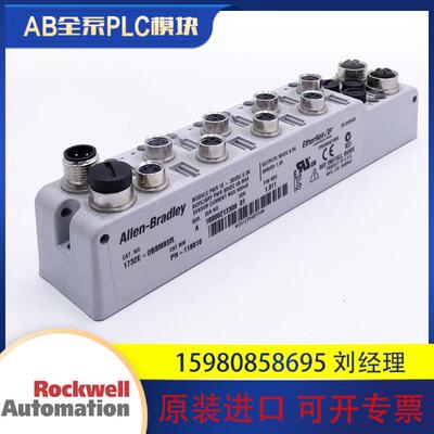 议价AB 1732E-OB16M12DR 1732E-OB8M8SR罗克韦尔 原装进口 质保