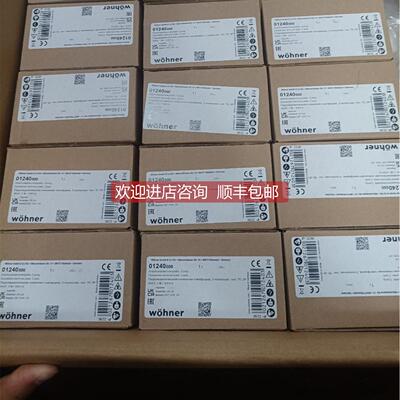 询价Wohner维纳尔 接线 01240 01243 01199 01754 01753 接线盒
