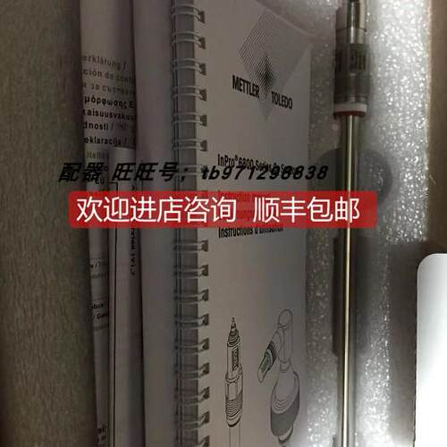 询价梅特勒托利多DO Sensor InPro6800/12/220 52200966