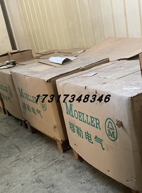 MOELLER穆勒IZMH7-V2000/IZMH7-V2500框架断路器
