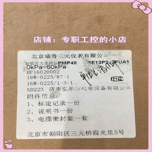 议价全新 CERABAR M PMP48-RE13P2J2FUA1 现货实物图 质保一年包