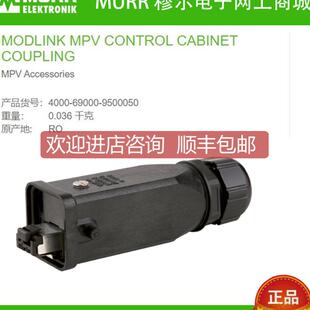 直头 询价MURR穆尔4000 公头 9500050接头RJ45 IP65 69000