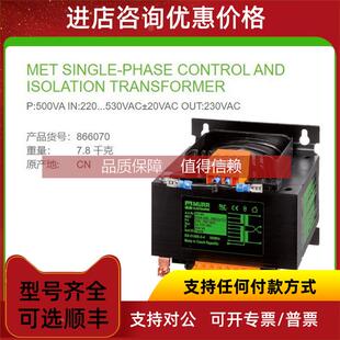 MURR 530V绝缘T60 穆尔单相500VA 200 变压器 询价866070