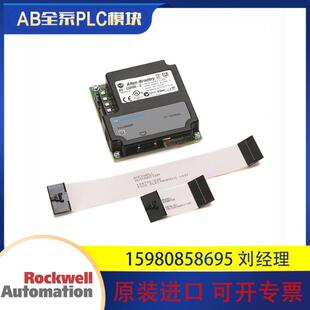 顺丰 咨 罗克韦尔 HIM 包邮 议价20 全新现货 COMM