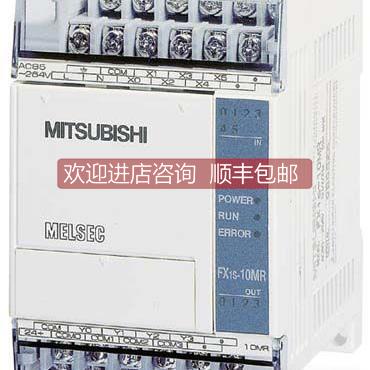 询价三菱 PLC FX1S-10MR-001