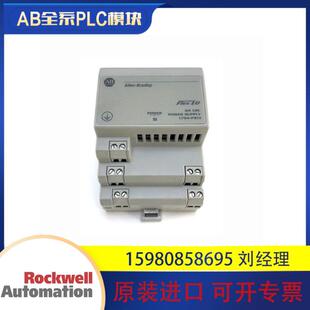 PS13 1794 罗克韦尔AB 输入输出模块 质 议价1794 全新现货 ASB