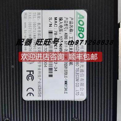 询价奥博瑞光以太网交换机 A0B0 6211-2LD-6MT-2GSD1320LG-1MMD13