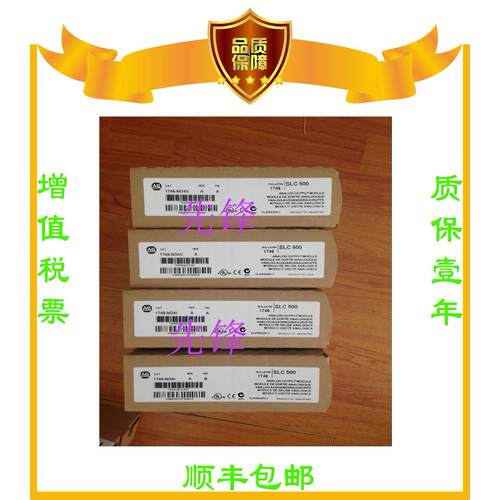 议价AB1784-U2DHP 1794-AENT 1746-FIO4V 1794-ACN15保