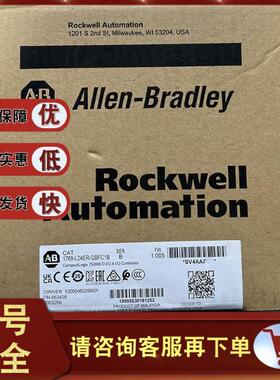议价1769-L24ER-QBFC1B 以太网控制器，0.75MB 1769L24ERQBFC