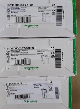 STBNIP2212 STBNIP2311 STBCPS2111K STBDDO3705KCSTBDDI372