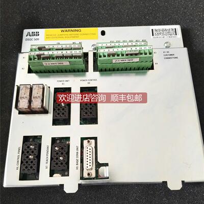 询价ABB控制器主 DSQC509控制器主 3HAC5687-1 ABB机器人