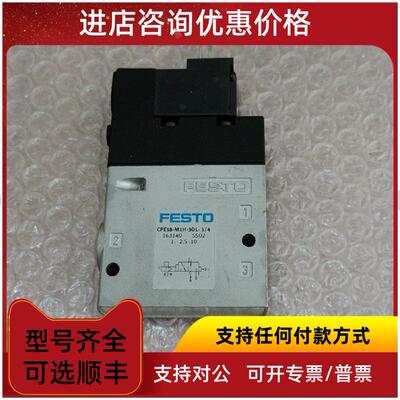 议价机 FESTO费斯托 CPE18-M1H-3OL-1/4 163140)