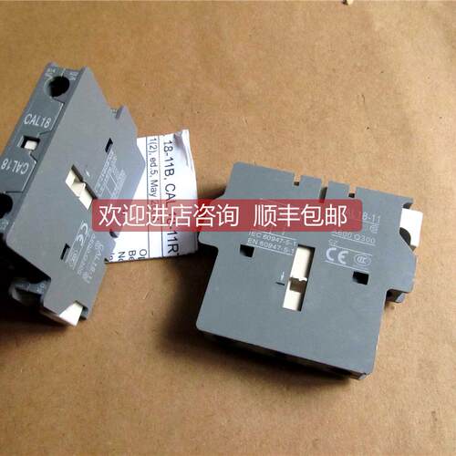 询价CAL18-11 ABB 交流接触器 辅助触点