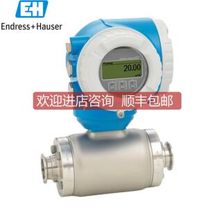 AK恩德斯豪斯 AAIBAEAFAAFDAS0AA1 原 H电磁流量计5H3B40 询价E