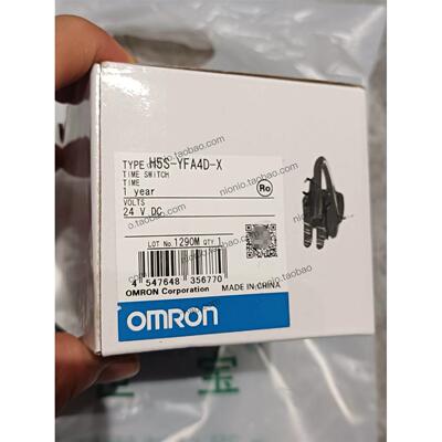 议价全新欧姆龙H5S-YFA4D-X , 24VDV，原装正品附