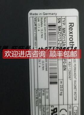 询价电机MKD112A-058-GP0-BN MKD112-21895 R911295067