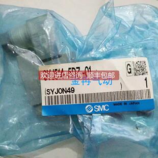 SYJ712 3MZD 5LZD 询价SMC电磁阀SYJ712