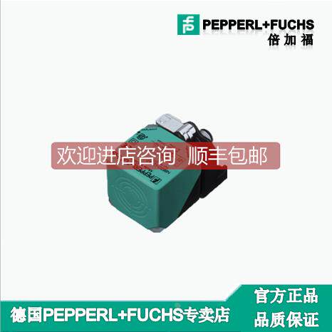 询价P+FNBN40-L2-E0-V1接近开关-