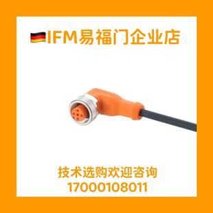 EVC141 EVC145 EVC142 EVC144 易福门IFM线