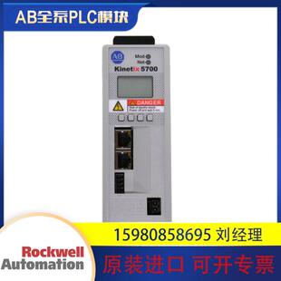 P031 P070 伺服驱动 议价罗克韦尔 正品 2198 全新原装