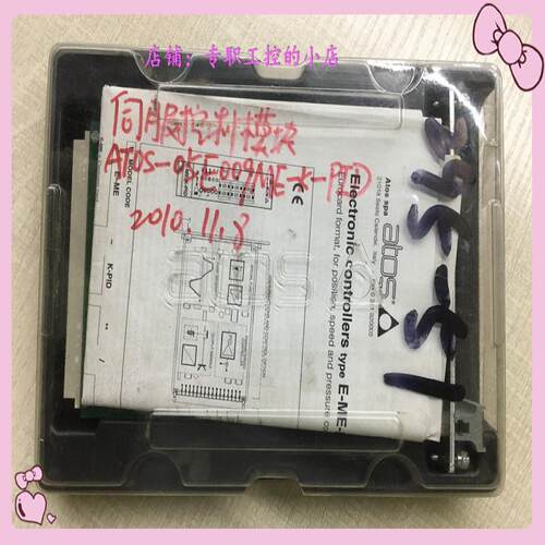 议价ATOS-05E009ME-K-PID 现货实物图 顺丰包邮价格优美