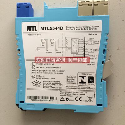 询价MTL款安全栅 MTL5544D，MTL5541,MTL5521