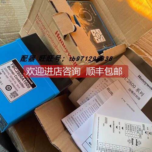 询价 TBC2800A1000燃烧控制器