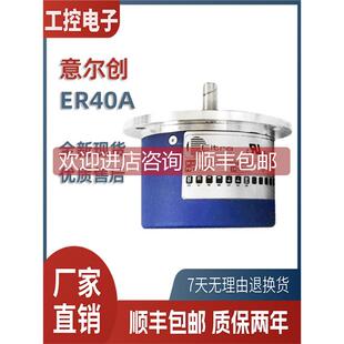 360 询价ELTRA意尔创编码 EPA502 28P6X6PR.249 600 器ER40A100S5