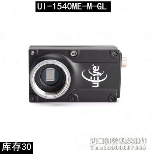 议价IDS UI-1540ME-M-GL 工业相机 130万CMOS USB2.0