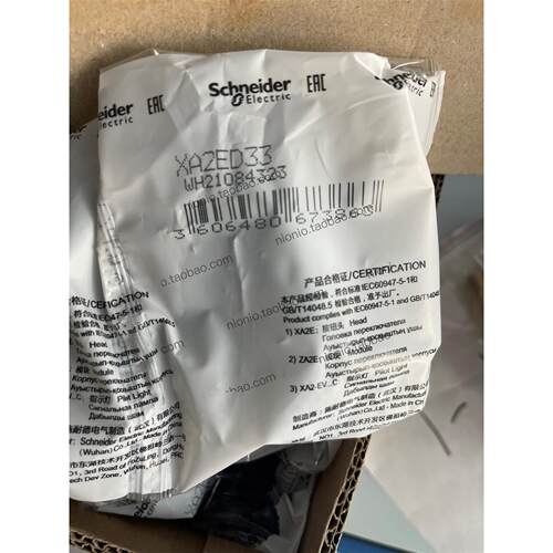 议价施耐德三档旋钮开关 XA2ED33 22mm 全新原装正品