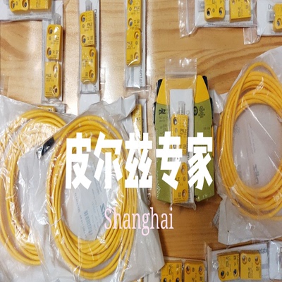 皮尔兹PILZ PSEN ma1.4p-51/PSEN ma1.4-10 506338 506