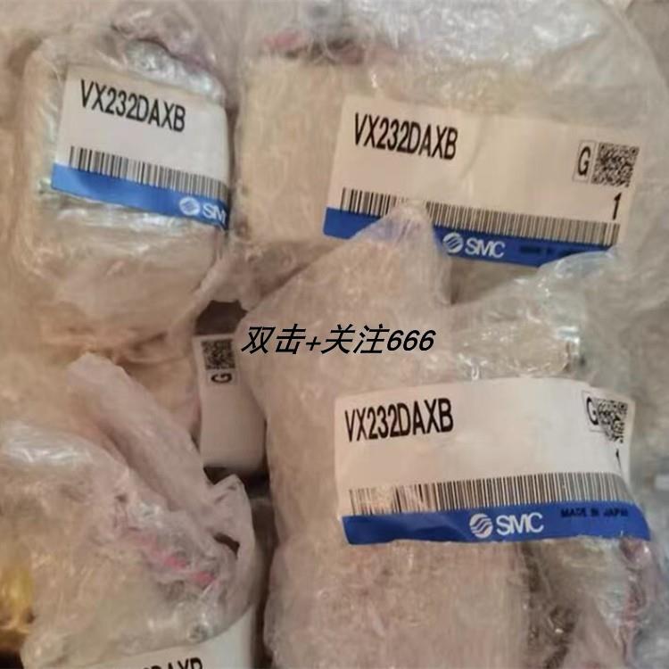 议价全新SMC进口原装电磁阀 VX214AZ2AXB 现货出售